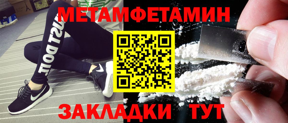 Amphetamine Розовый Сергиев Посад
