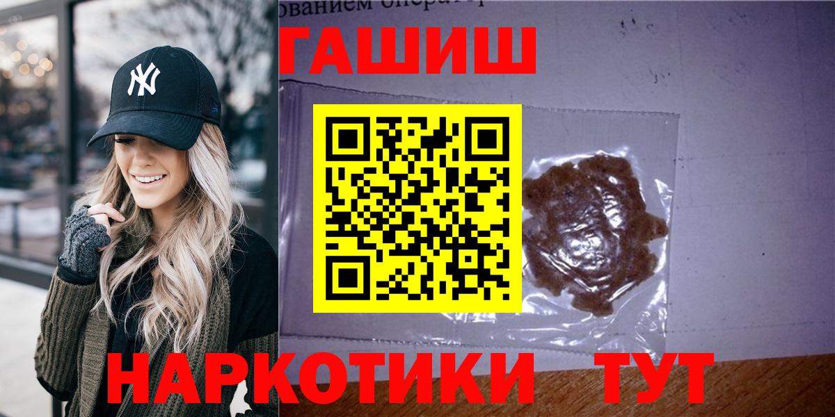 Сергиев Посад  где купить наркоту  ГАШ AMNESIA HAZE  Вход с VPN  ГАШИШ хэш 