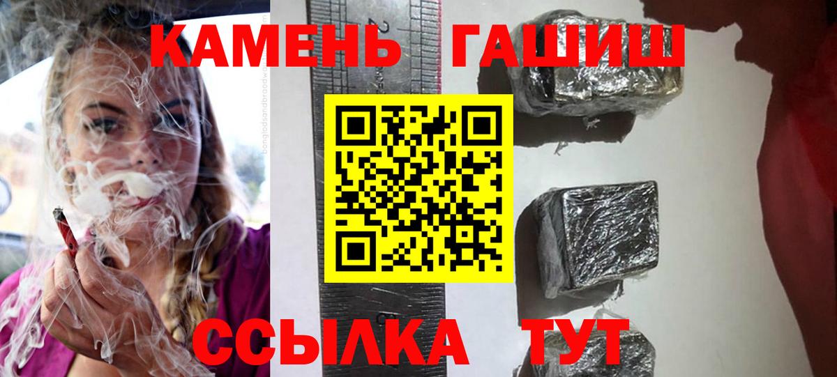 ГАШИШ VHQ Сергиев Посад
