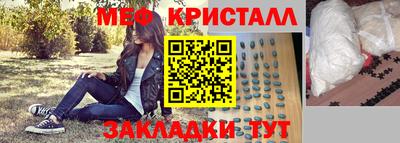 мяу мяу мука Рыбинск