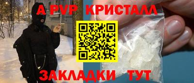 мяу мяу мука Рыбинск