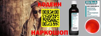 эйфоретик Рязань