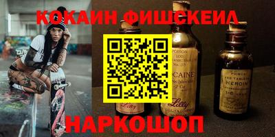 мяу мяу мука Рыбинск