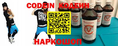 эйфоретик Рязань