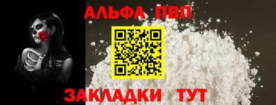 мяу мяу мука Рыбинск