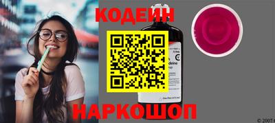 эйфоретик Рязань