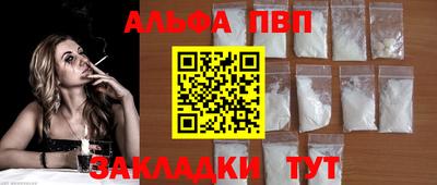 мяу мяу мука Рыбинск