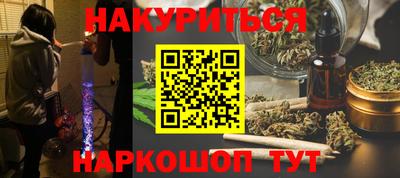 мяу мяу мука Рыбинск