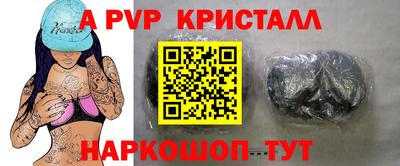 мяу мяу мука Рыбинск