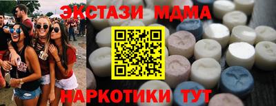 эйфоретик Рязань