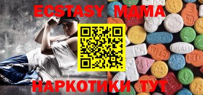 мяу мяу мука Рыбинск