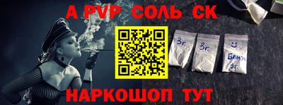героин Рузаевка