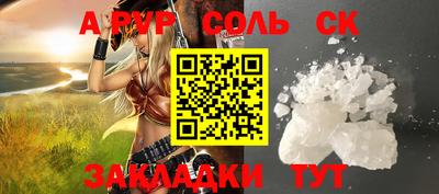 эйфоретик Рязань