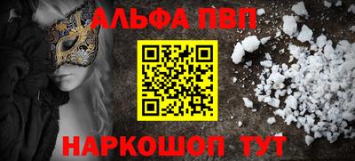 эйфоретик Рязань