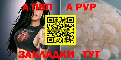 героин Рузаевка