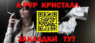 эйфоретик Рязань