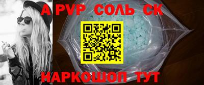эйфоретик Рязань