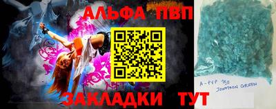 эйфоретик Рязань