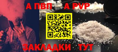 эйфоретик Рязань