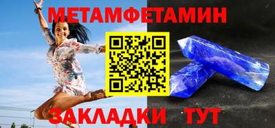 мяу мяу мука Рыбинск