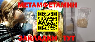 героин Рузаевка