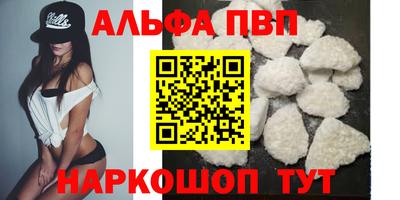 героин Рузаевка