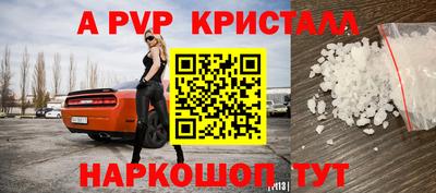 эйфоретик Рязань