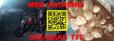 эйфоретик Рязань