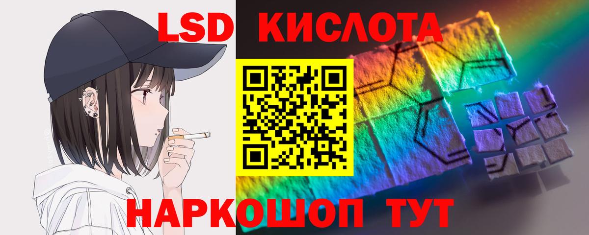 Сергиев Посад  ЛСД экстази  Вход с VPN  ЛСД экстази кислота  ЛСД экстази кислота 