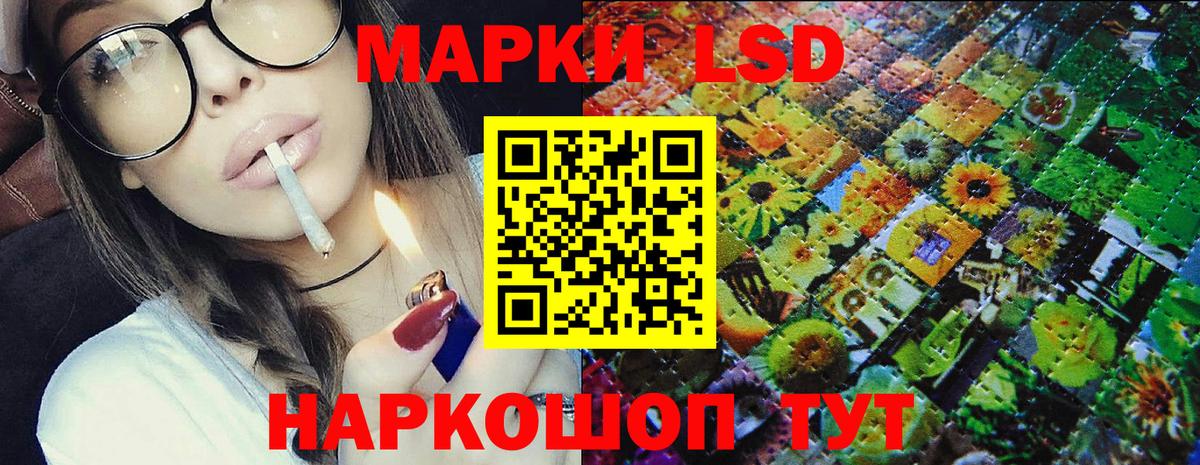 Марки 25I-NBOMe 1,8мг Сергиев Посад