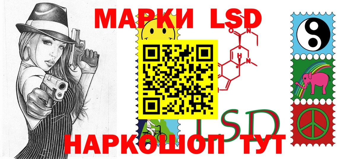 Сергиев Посад  Наркотические марки 1,8мг  купить  сайты  Вход с VPN 