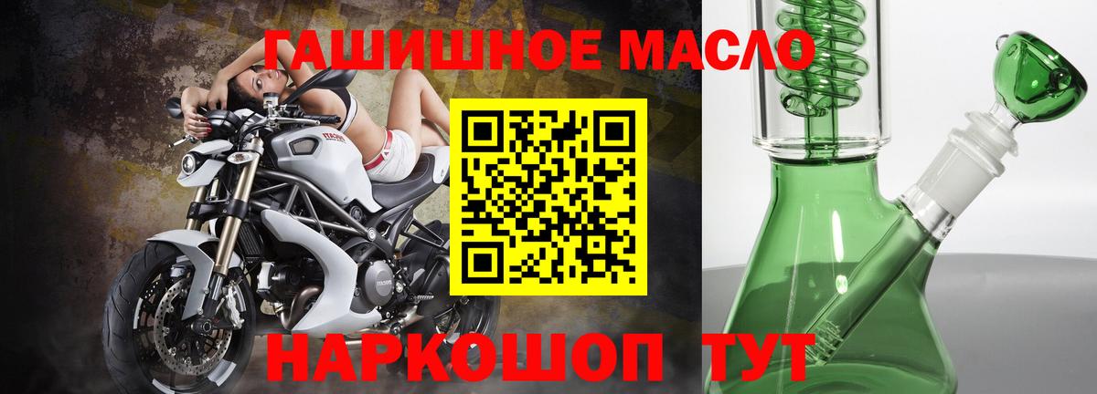 ТГК вейп Сергиев Посад