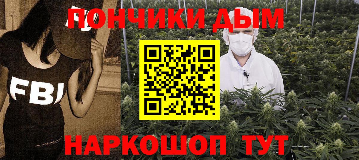 Бошки марихуана White Widow  Конопля гибрид  Вход с VPN  Марихуана индика  Сергиев Посад  Шишки марихуана AK-47 